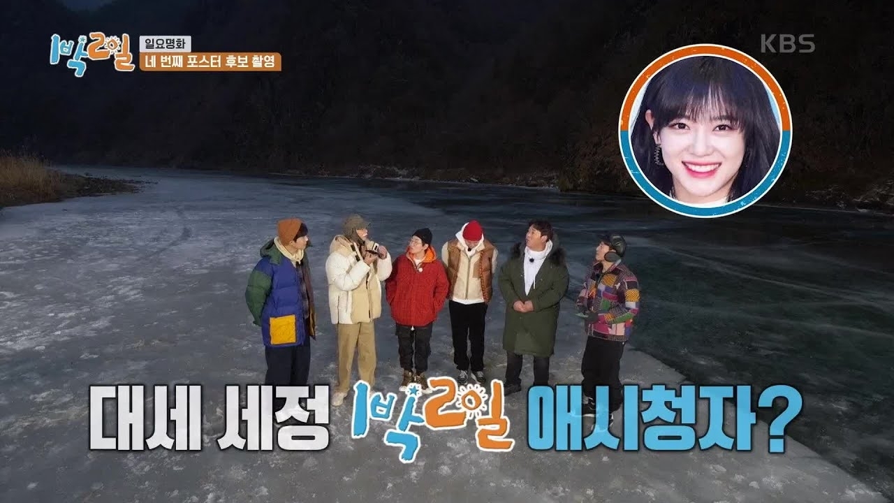 김선호 최근 활동샷