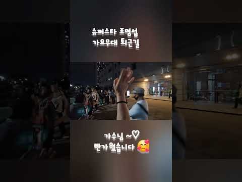 粉丝拍下的赵明燮瞬间