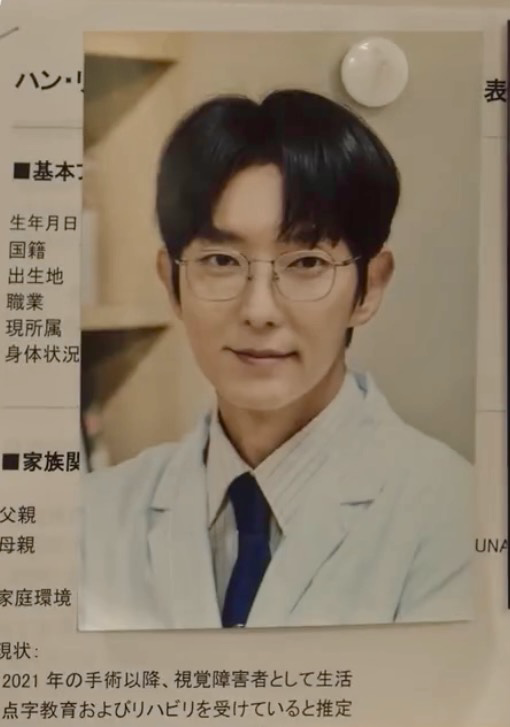 이준기 팬이 찍은 순간