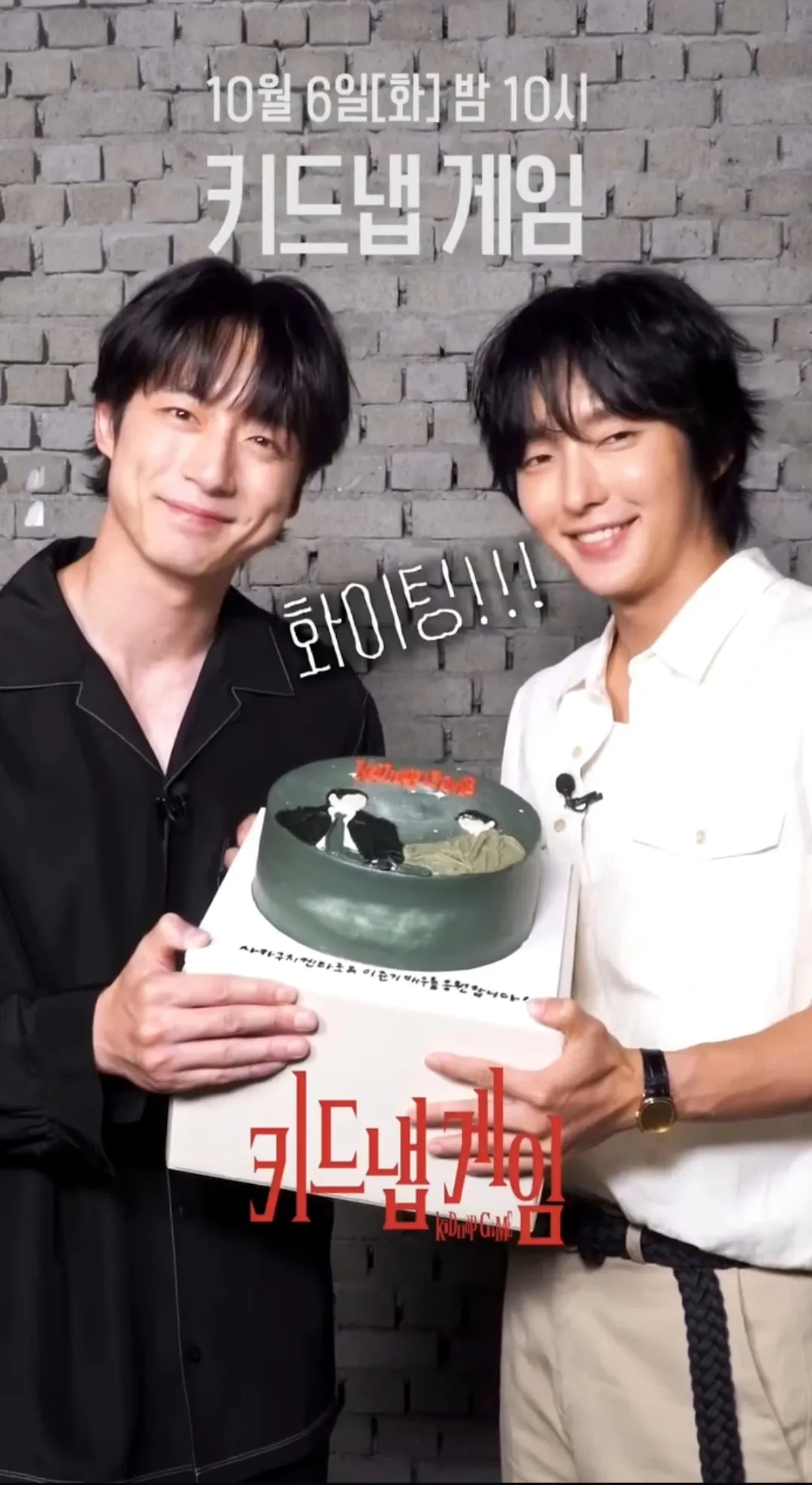 이준기의 비하인드 컷