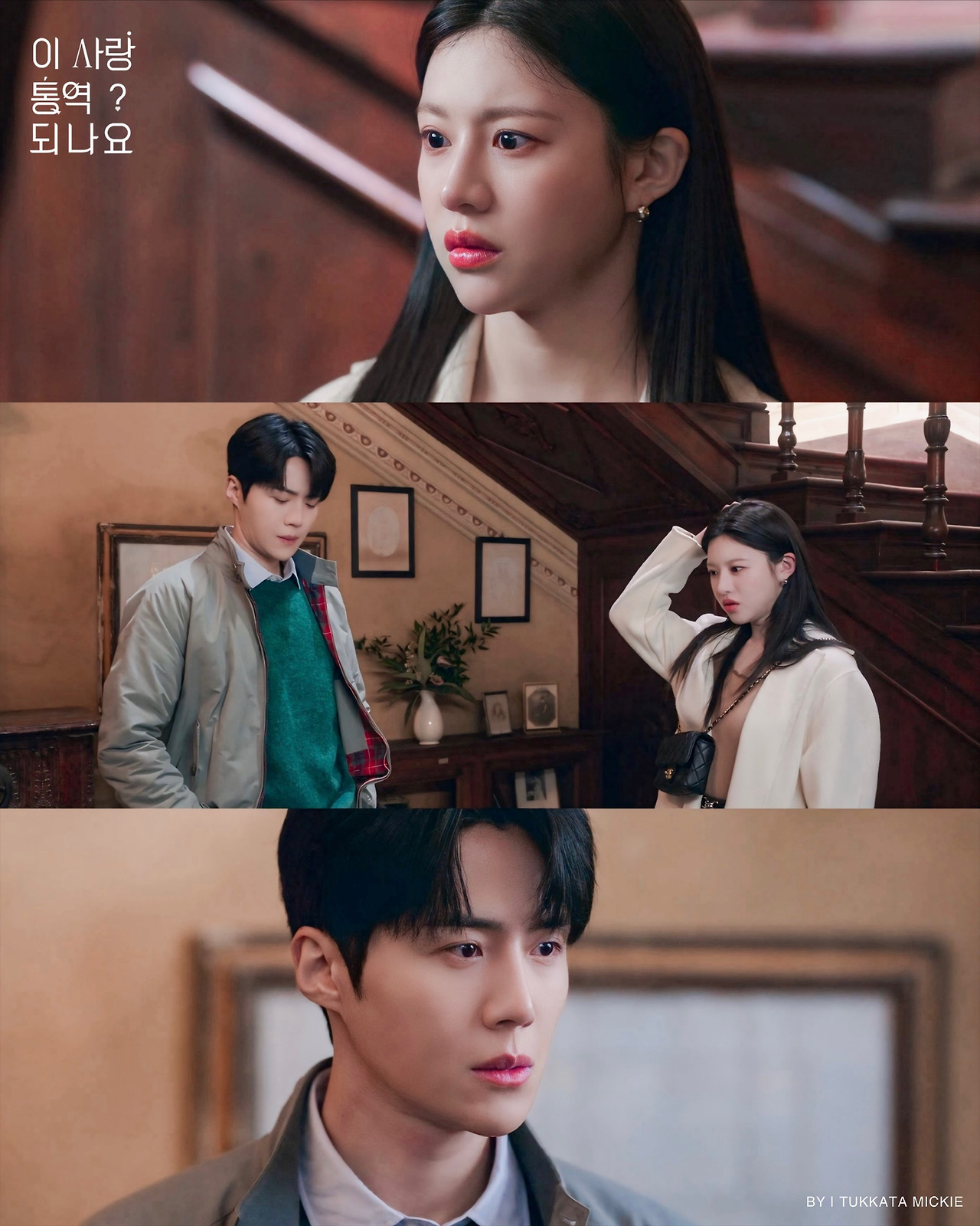 Recent activity shot of Kim Seonho