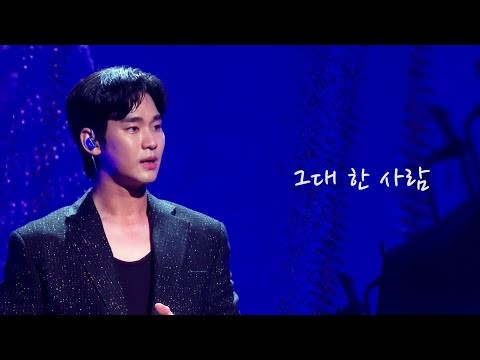 金秀贤的最新照片