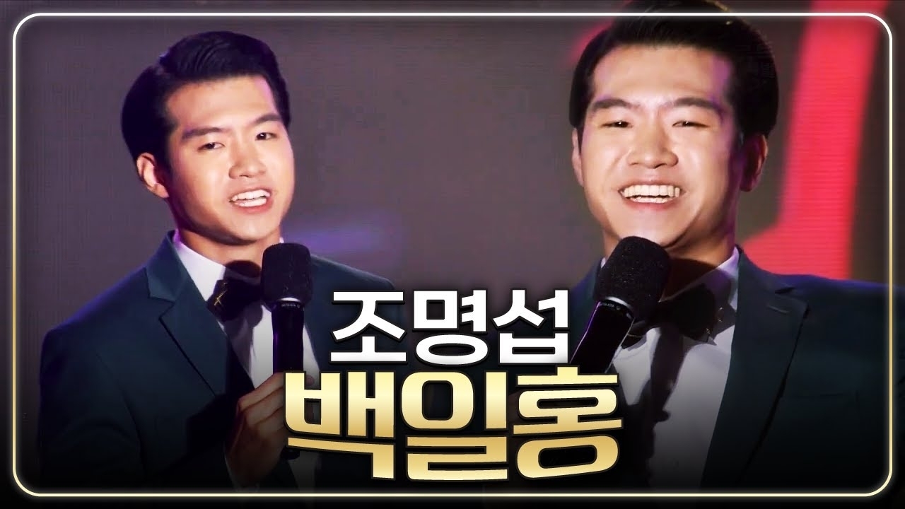 조명섭의 비하인드 컷