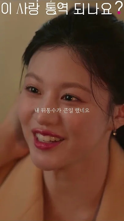 Behind-the-scenes cut of Kim Seonho