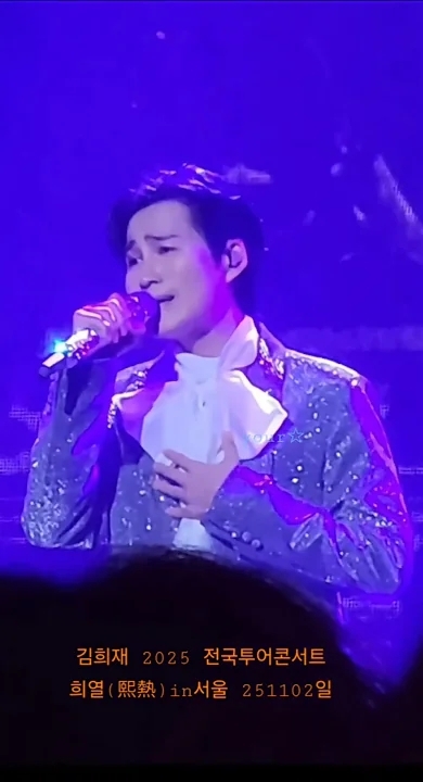 Momen yang diabadikan oleh penggemar Kim Heejae