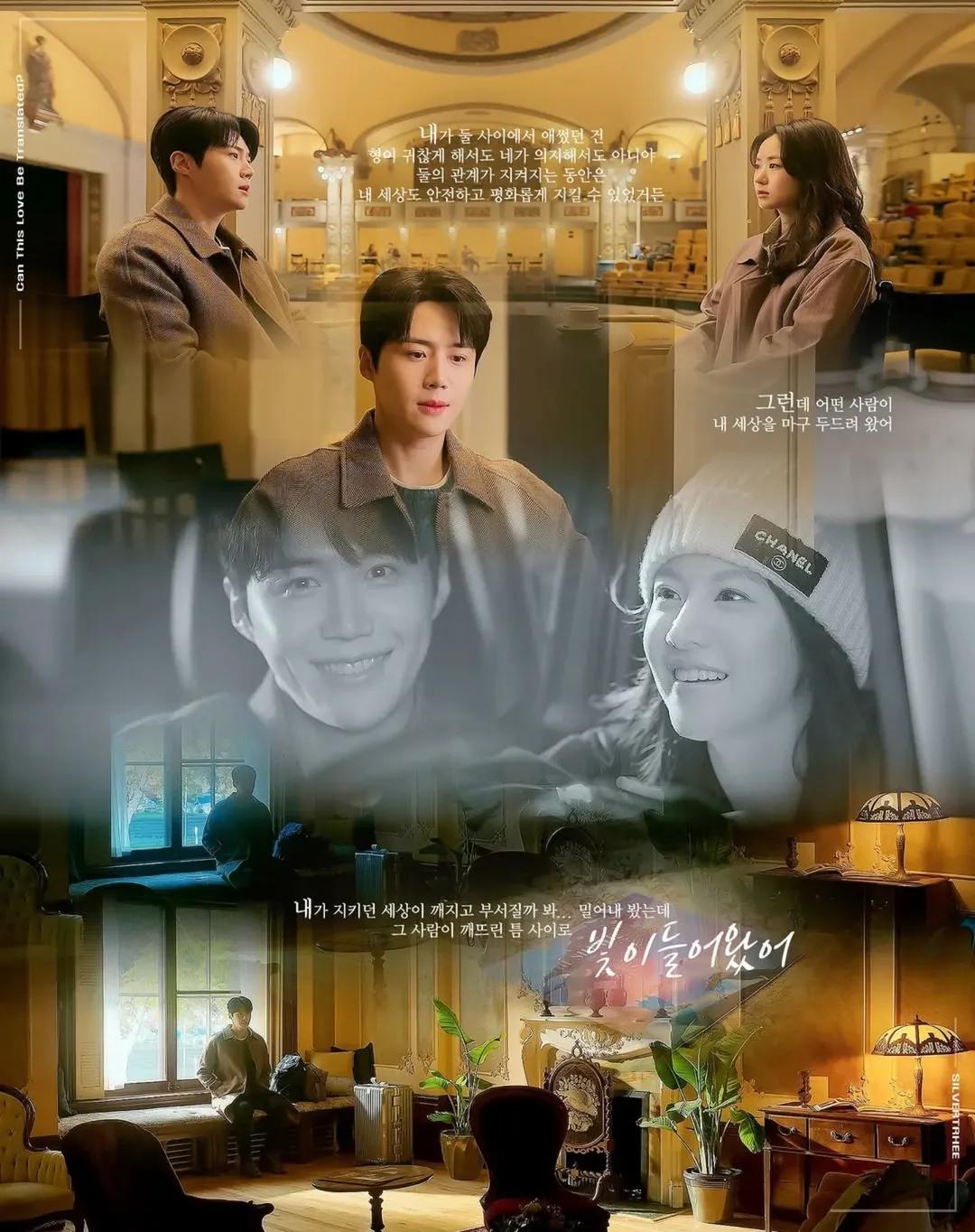 Foto kegiatan terbaru dari Kim Seonho