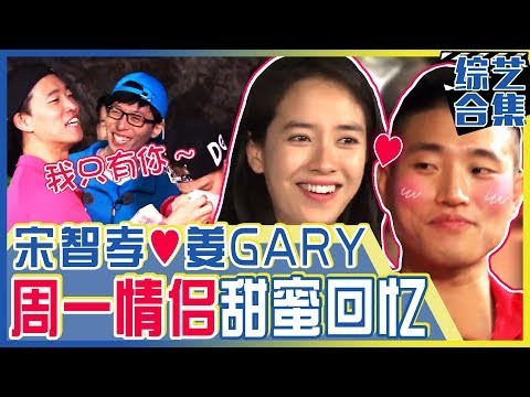 Cuplikan di balik layar dari Song Jihyo