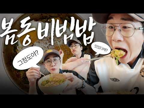 ファンが撮影したヨンタクの瞬間