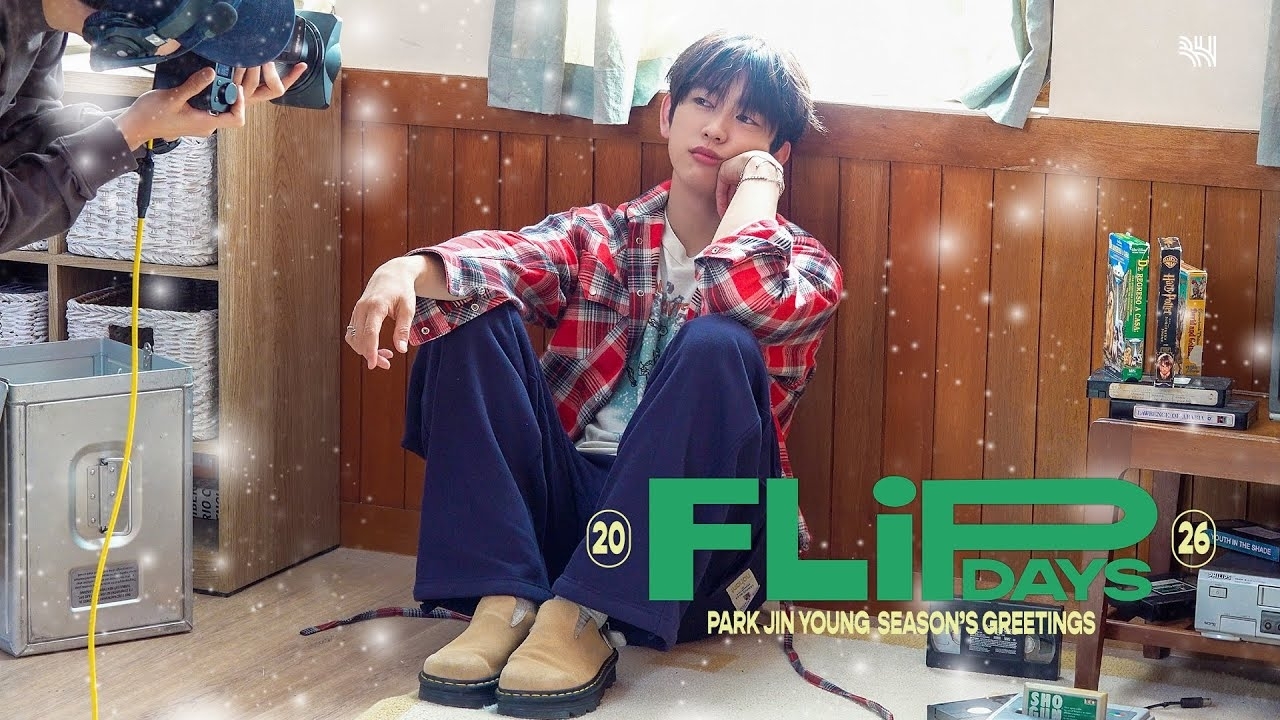 朴珍荣的近期活动照