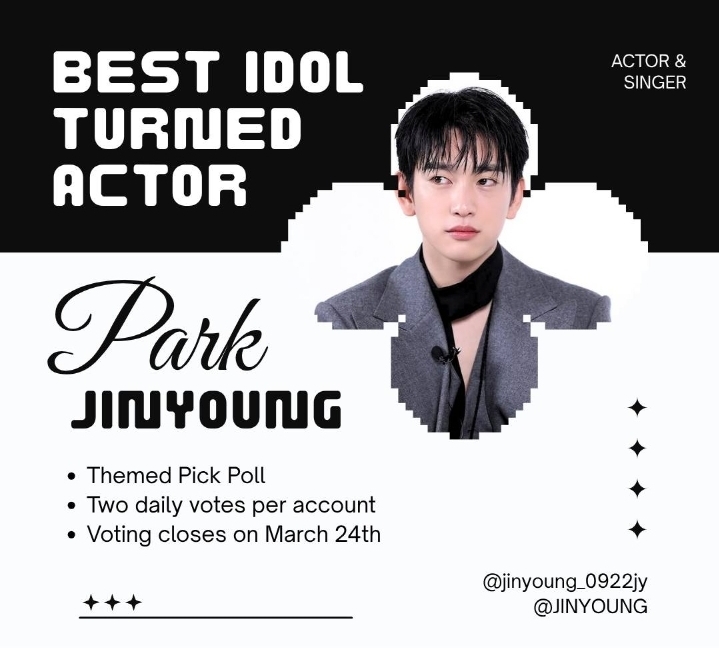 パク・ジニョンの最新写真