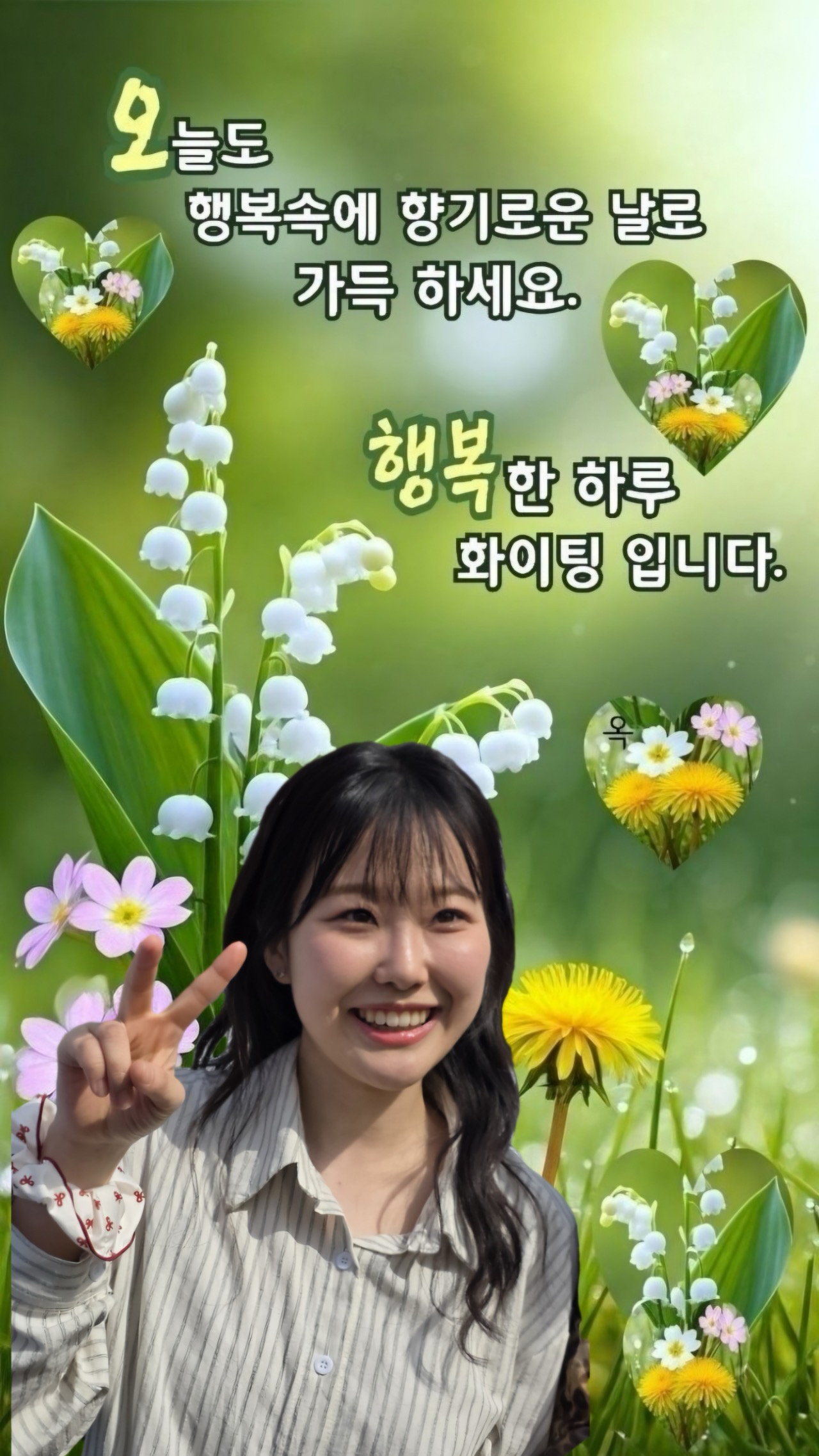 Recent activity shot of Hong Seongyun