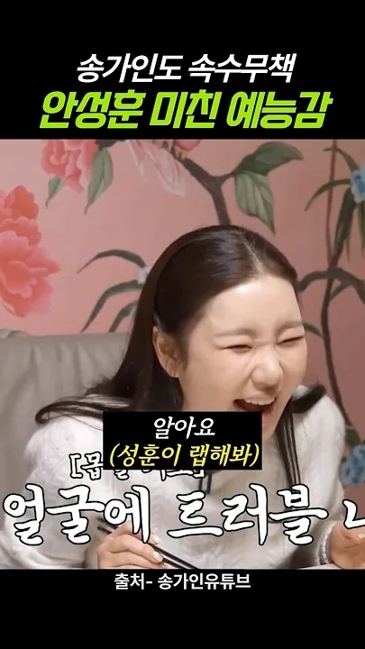 宋歌人的最新照片