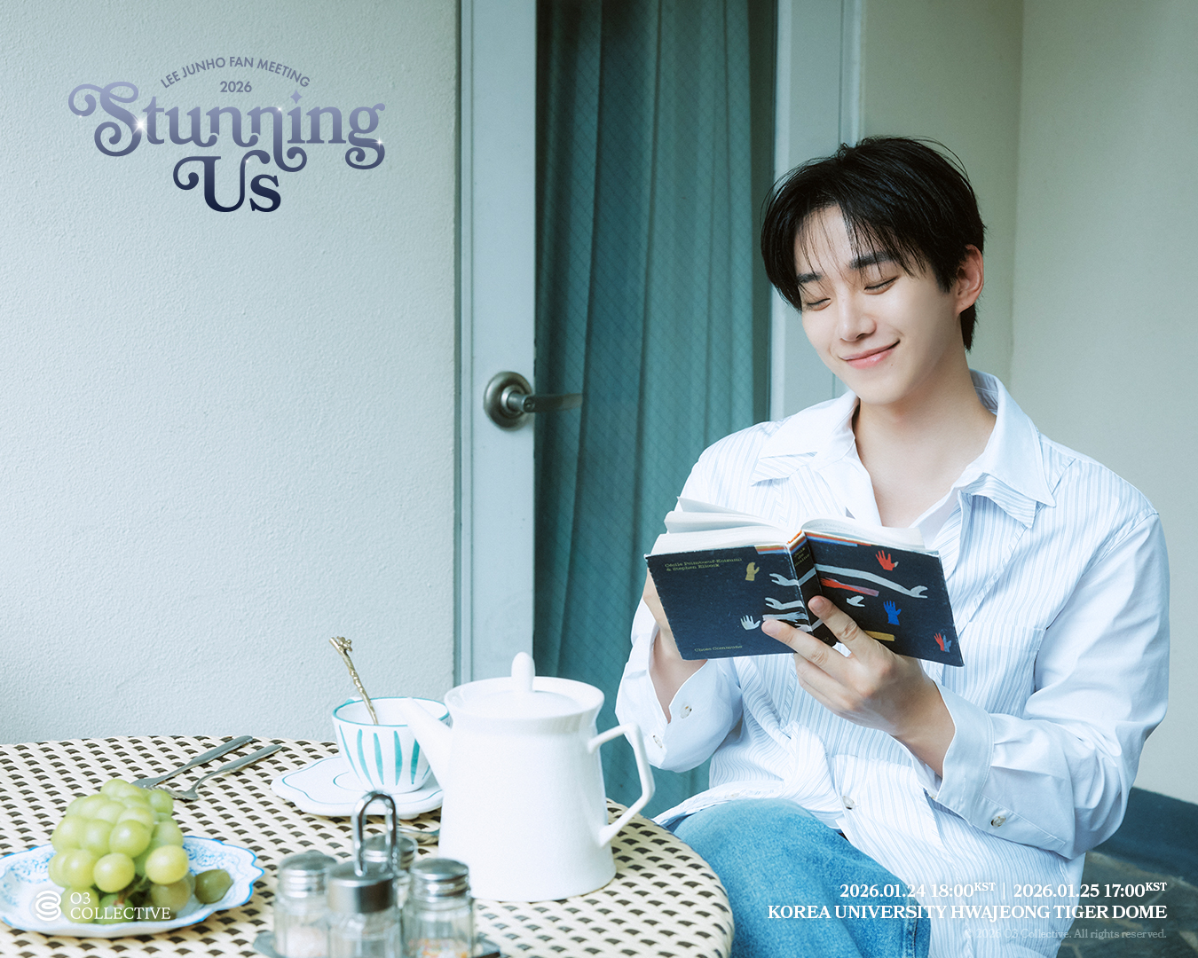 이준호 팬이 찍은 순간