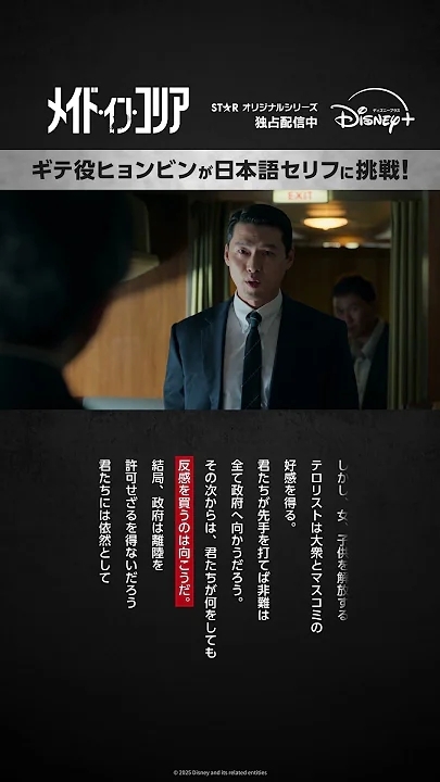 玄彬的幕後花絮