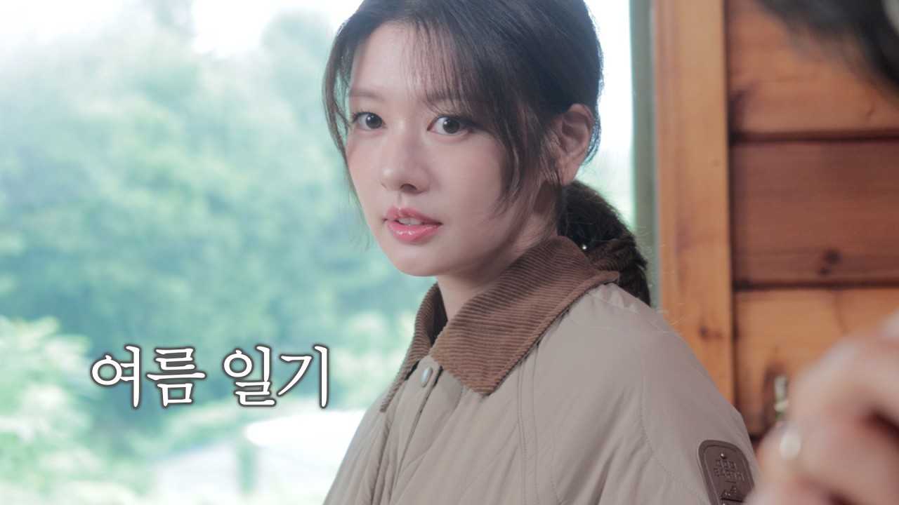 Recent activity shot of Jung Somin