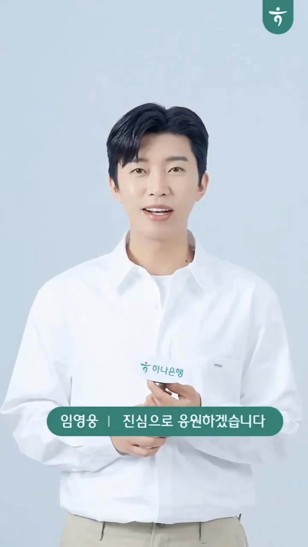 Today's popular wallpaper in Lim Youngwoong community