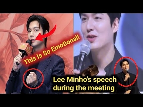 Recent activity shot of Lee Minho