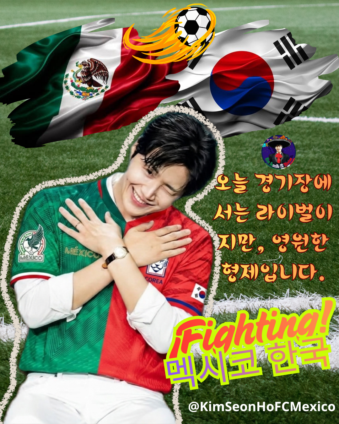 김선호의 비하인드 컷