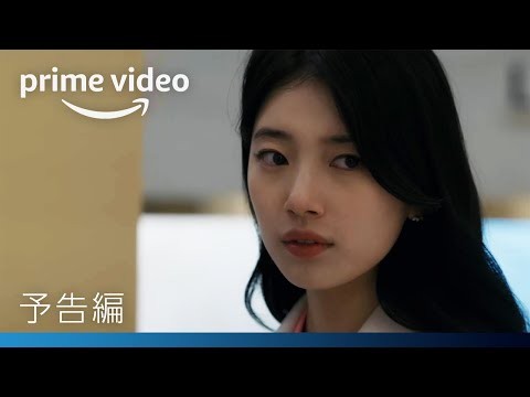 ペ・スジのビハインドカット
