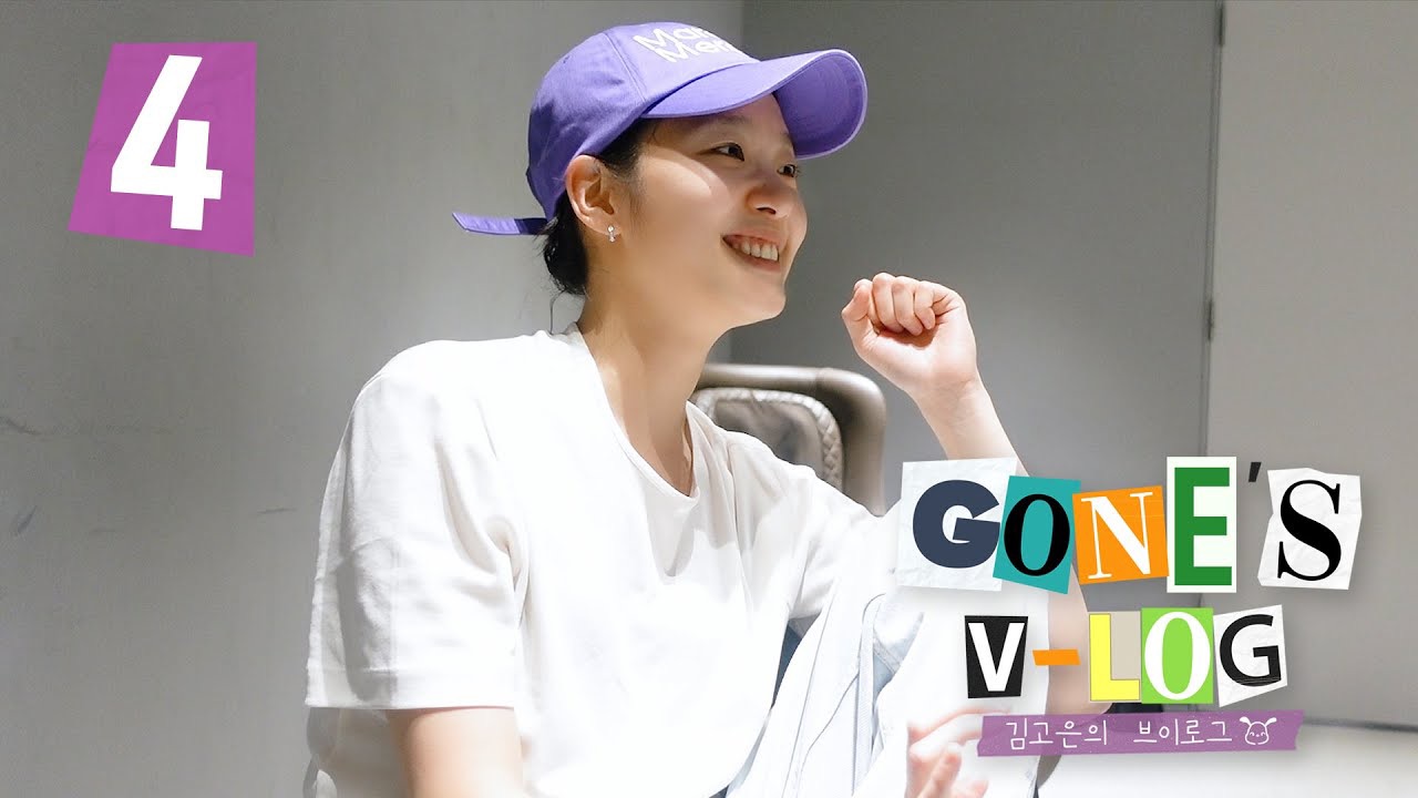 김고은 최근 활동샷