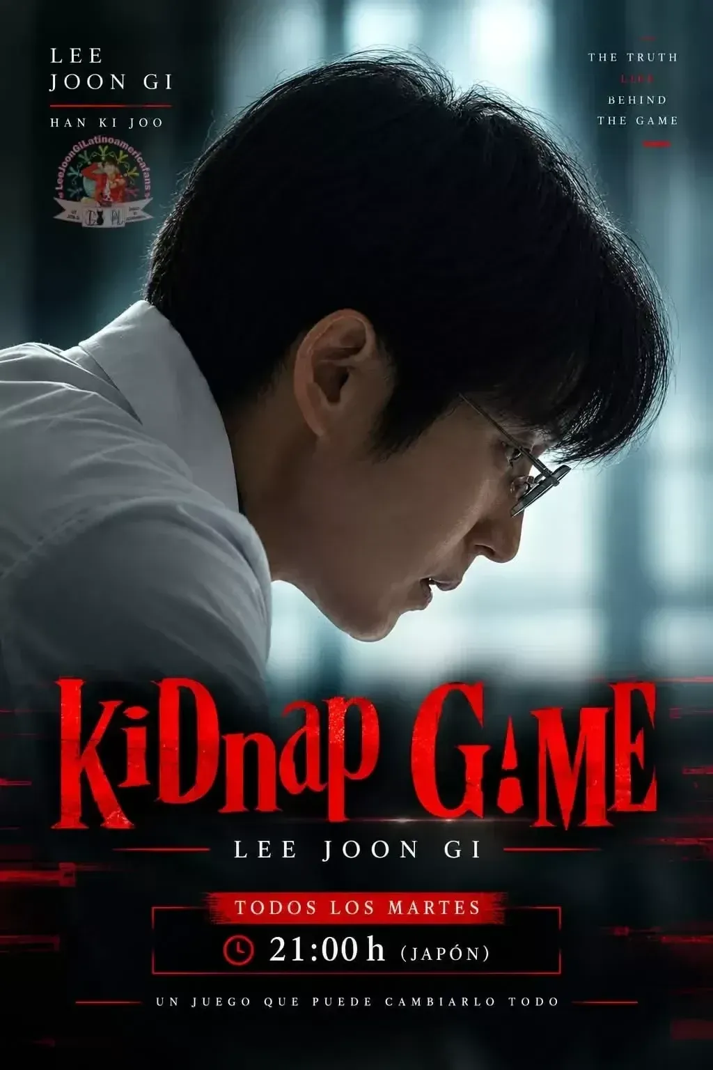 이준기의 비하인드 컷