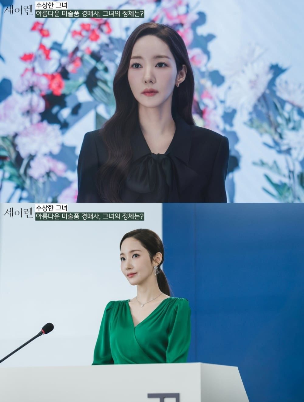 パク・ミニョンの最新写真