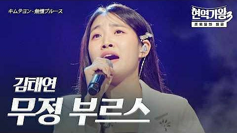 김태연 최근 활동샷