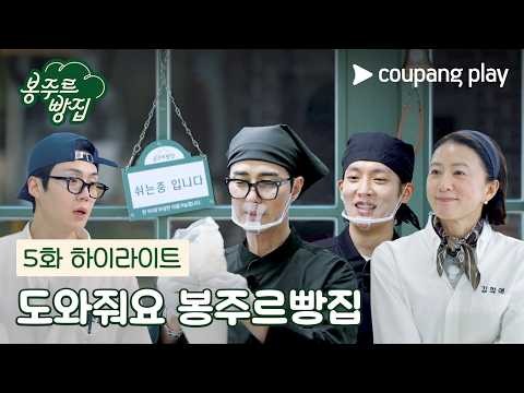 김선호 팬이 찍은 순간