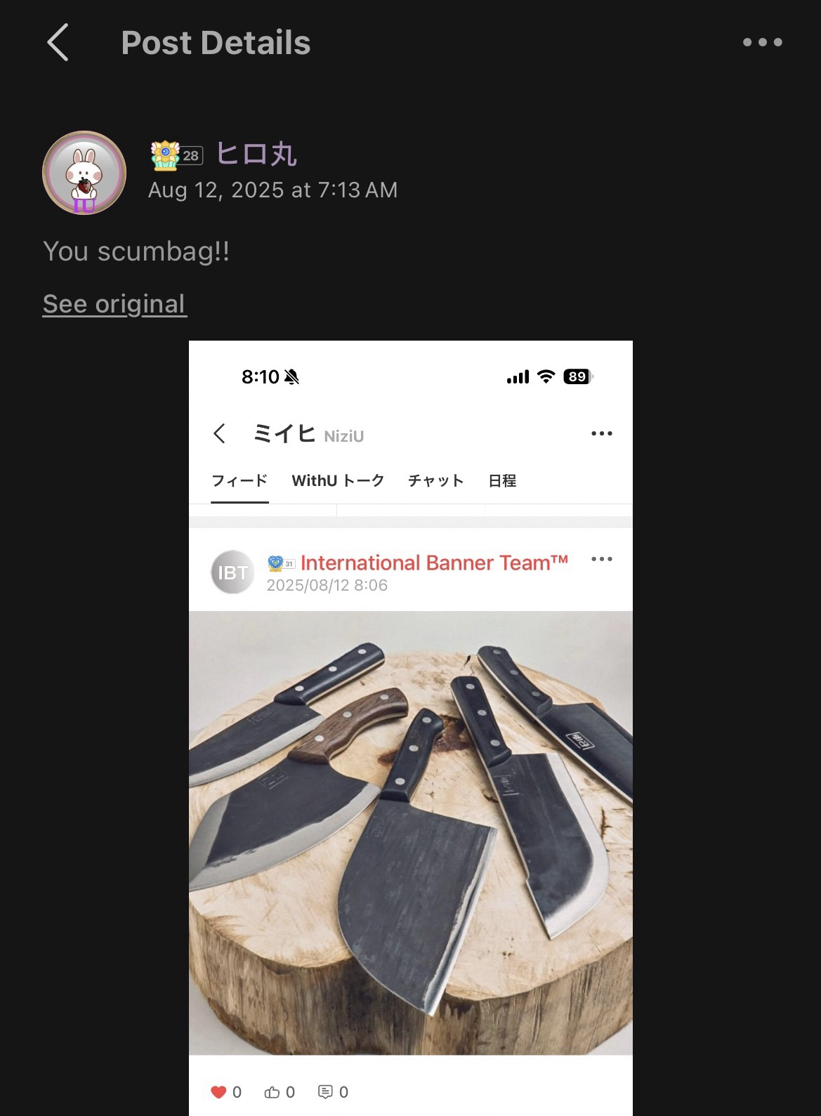 ファンに愛された人気セレブ投稿