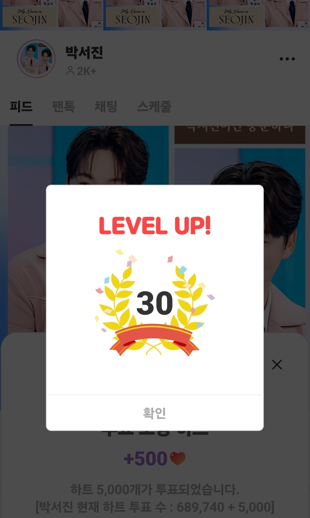 Today's popular wallpaper in Park Seojin community