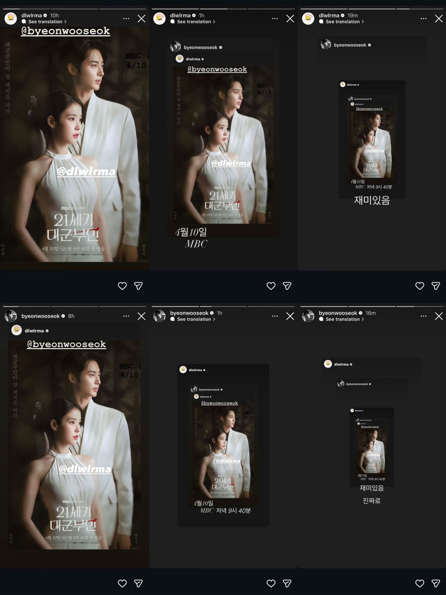 粉丝拍下的边佑锡瞬间