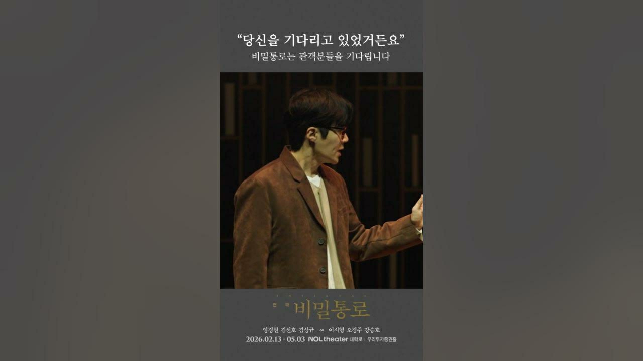 キム・ソンホの最近の活動ショット