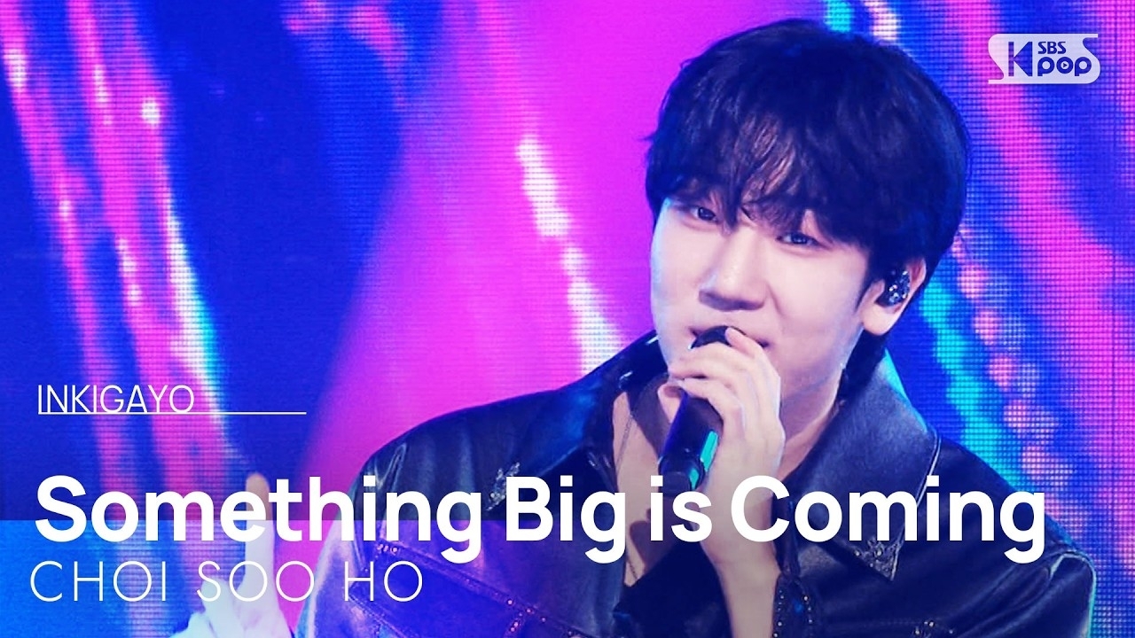 Recent activity shot of Choi Sooho