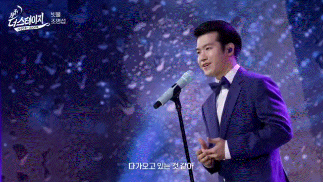 A moment captured by a fan of Jo Myungsup
