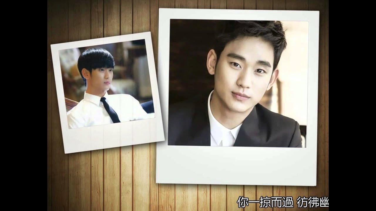 Recent activity shot of Kim Soohyun