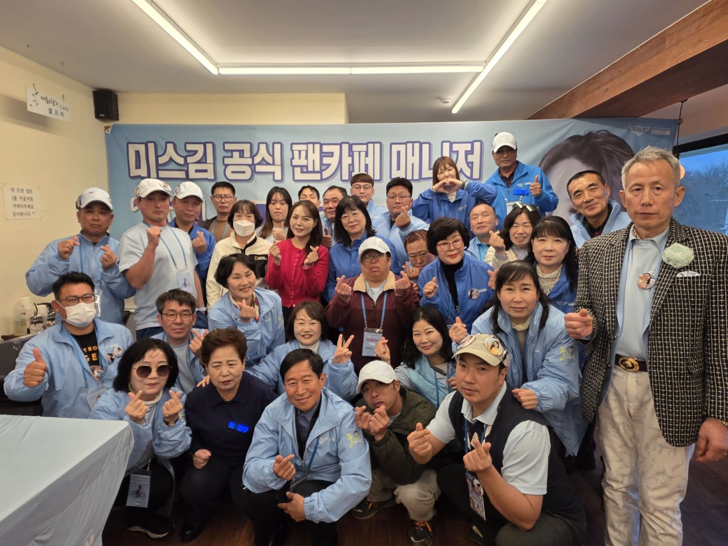 Recent activity shot of Miss Kim