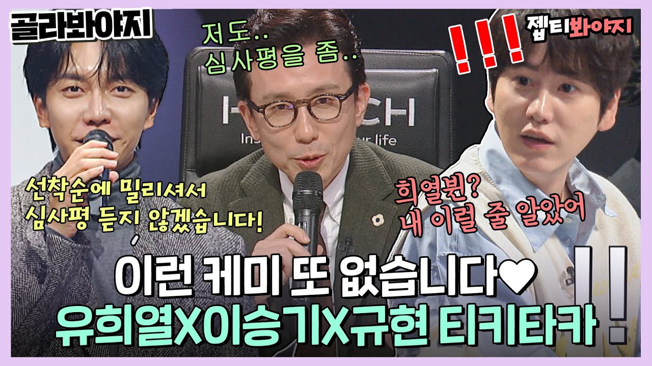 李昇基的近期活動照