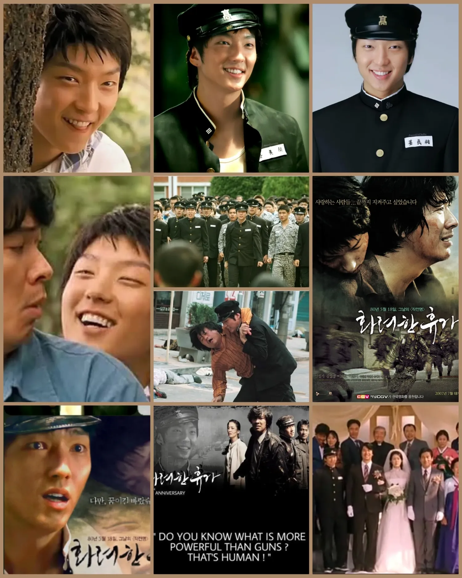 이준기 팬이 찍은 순간