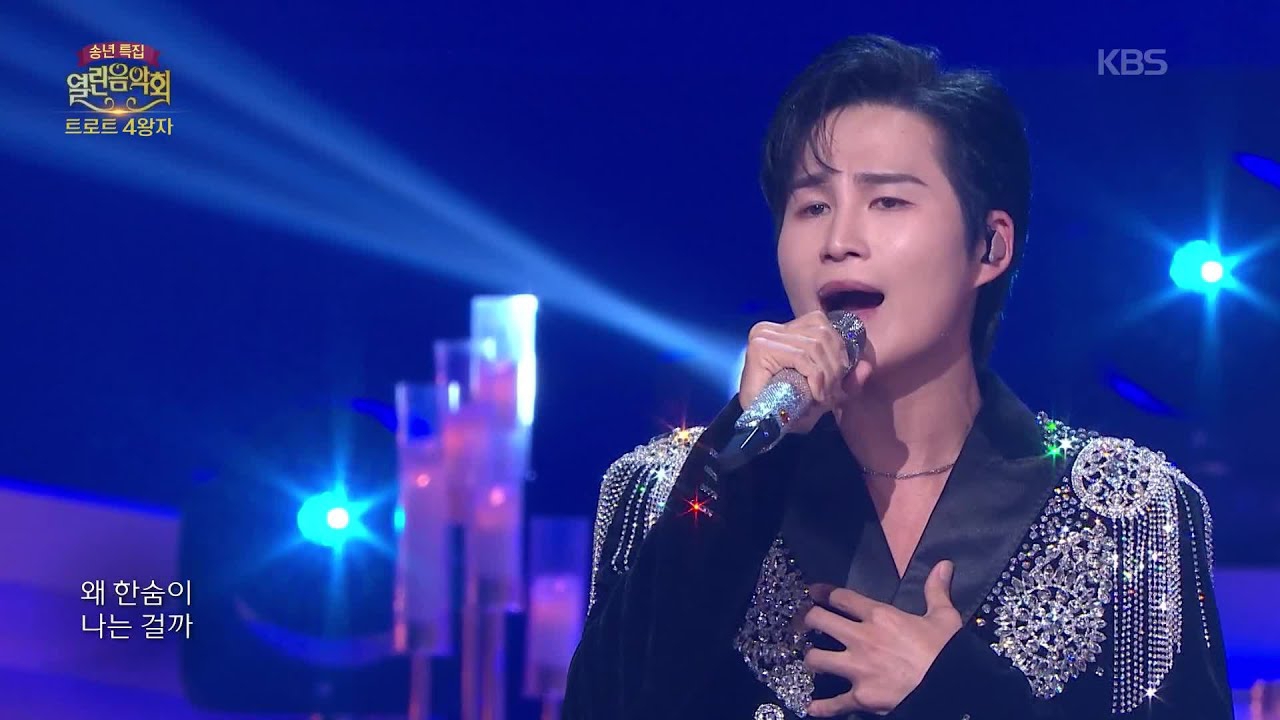 김희재 최근 활동샷