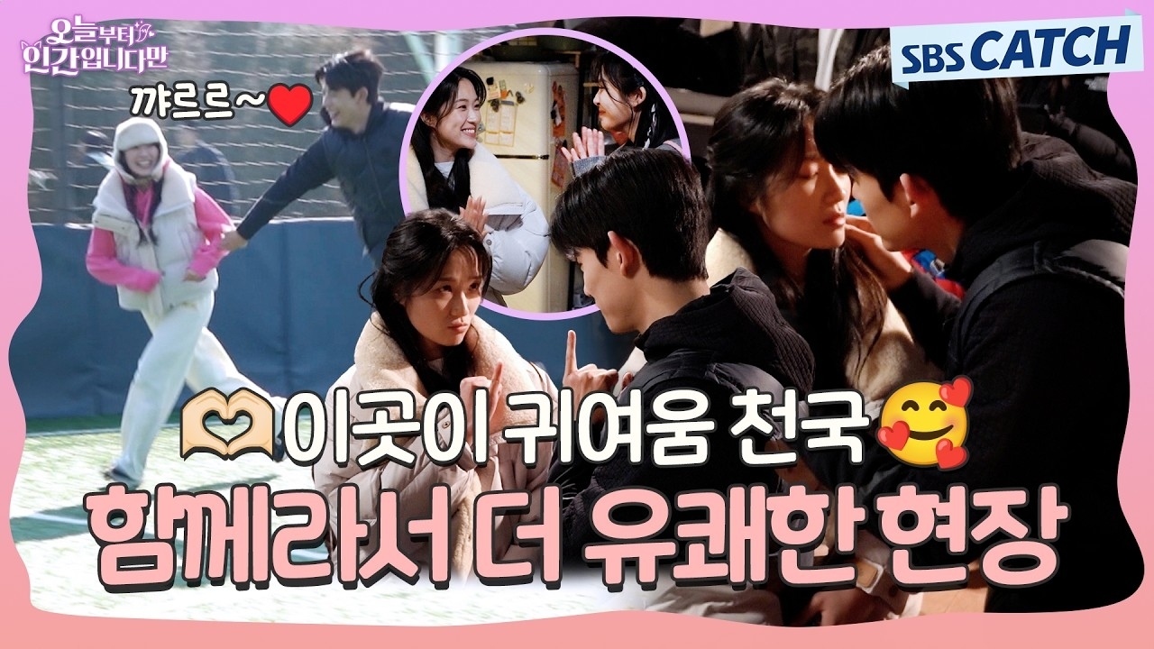 Behind-the-scenes cut of Kim Hyeyoon