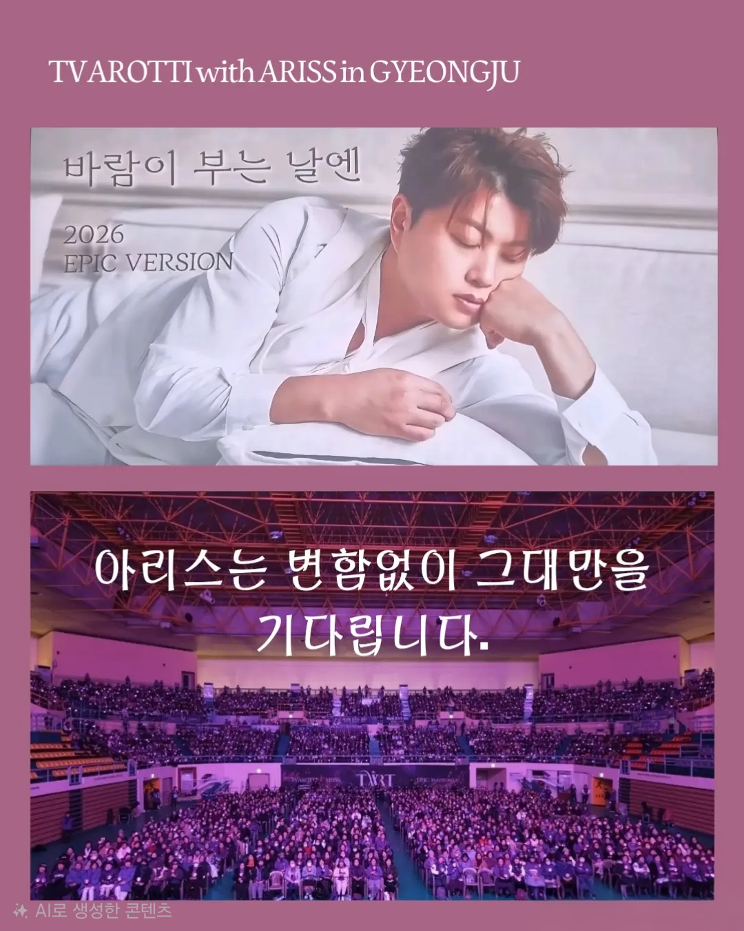 キム・ホジュンのビハインドカット