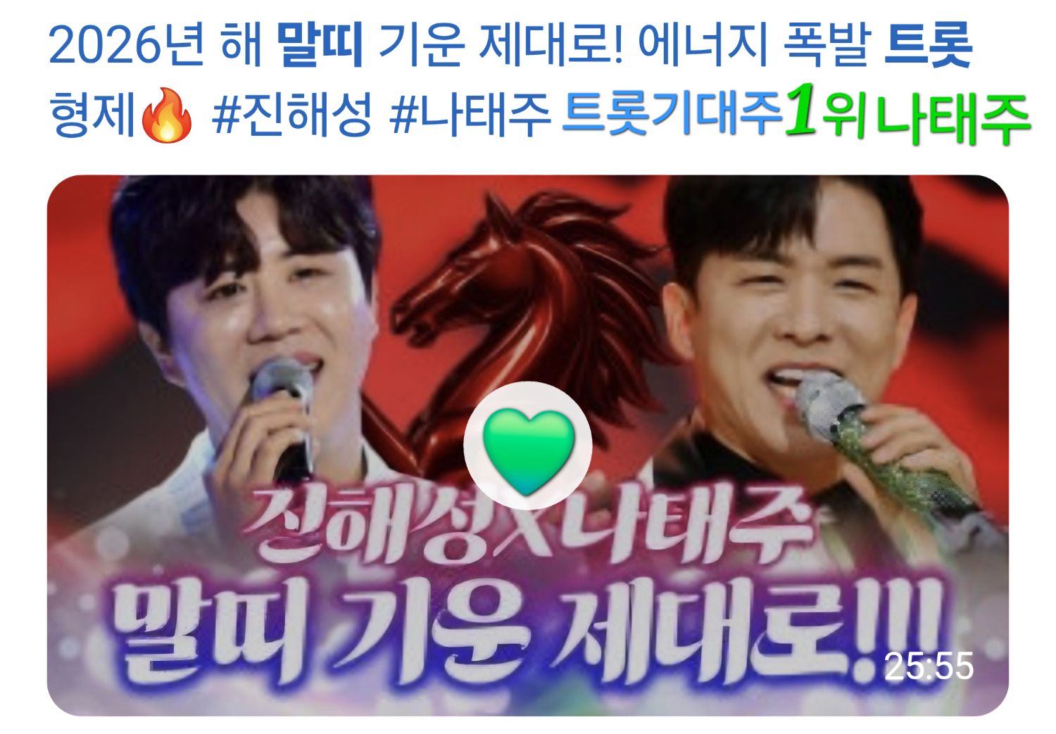 Behind-the-scenes cut of Na Taejoo