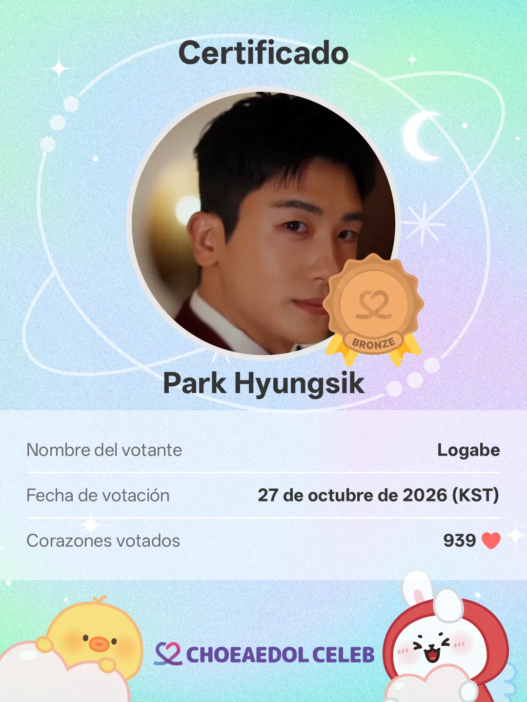 Behind-the-scenes cut of Park Hyungsik