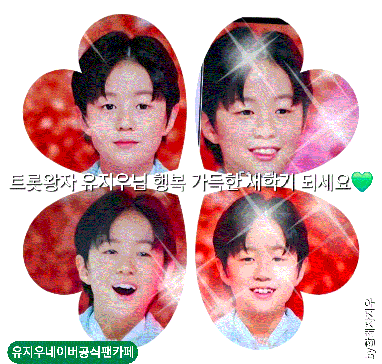 Recent activity shot of You Jiwoo