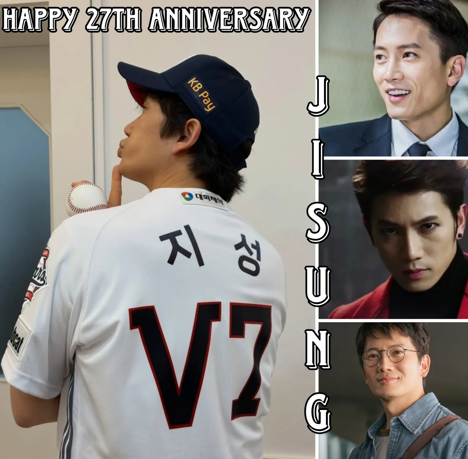 Recent activity shot of Ji Sung