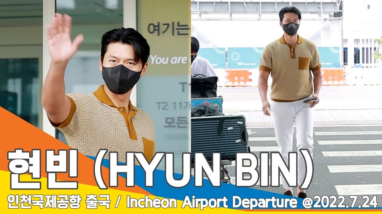 Recent activity shot of Hyun Bin