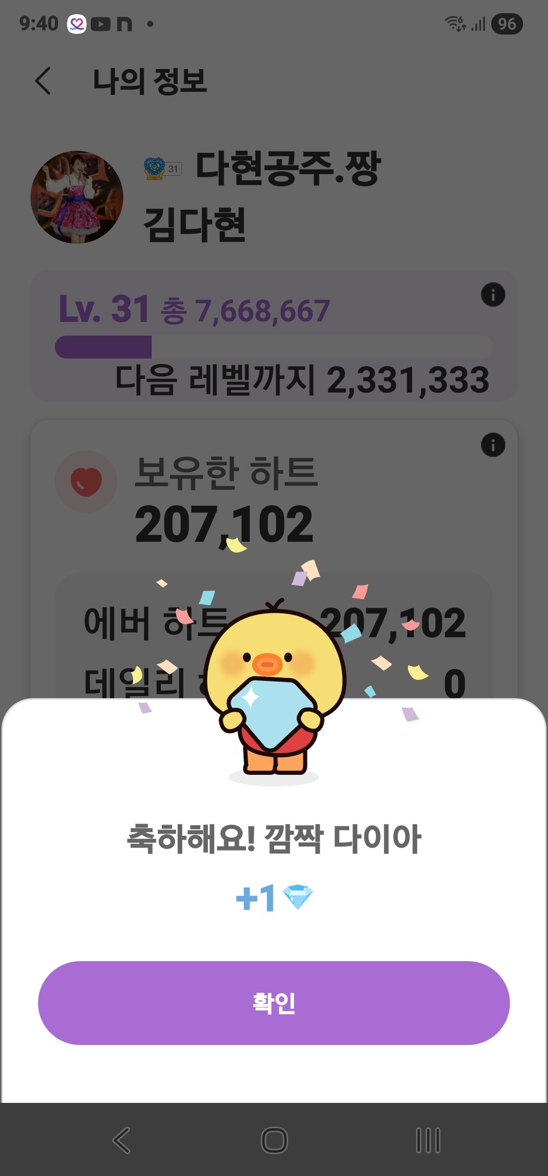 Momen yang diabadikan oleh penggemar Kim Dahyun