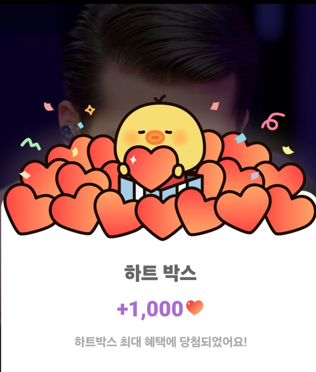 粉絲拍下的趙明燮瞬間