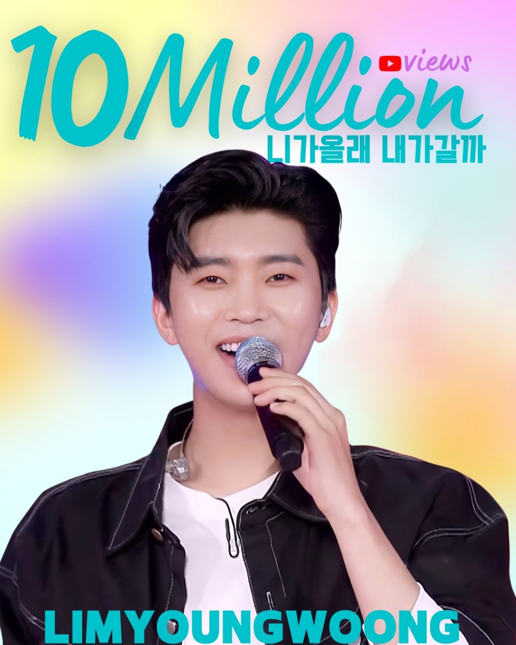 Foto terbaru dari Lim Youngwoong