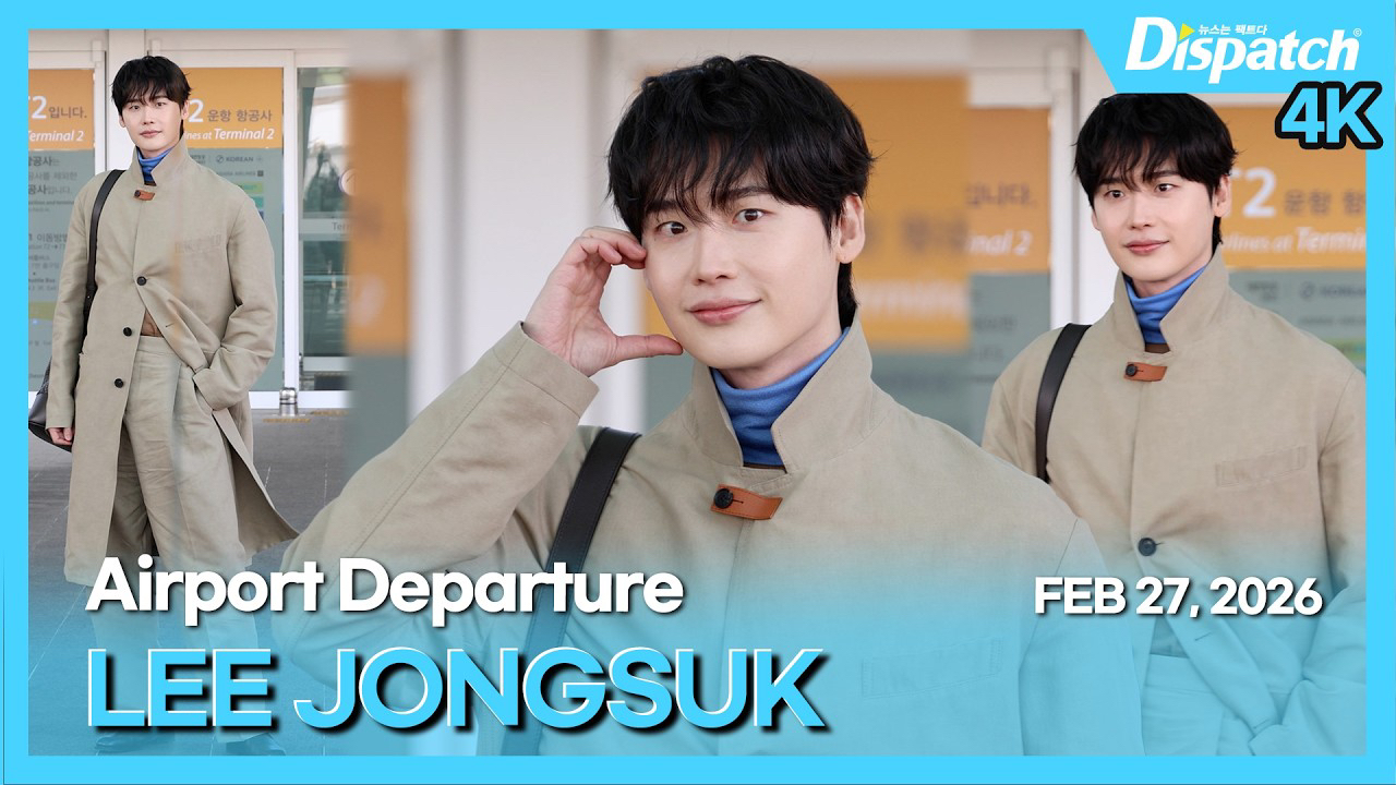 Recent activity shot of Lee Jongsuk